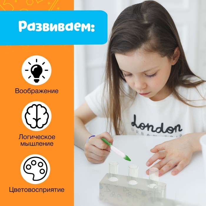 Развивающий набор «Исследуем цвета» Развивающий набор «Исследуем цвета»