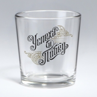 Подарочный набор бокал для виски с камнями 4 шт «23 февраля». Подарочный набор бокал для виски с камнями 4 шт «23 февраля».