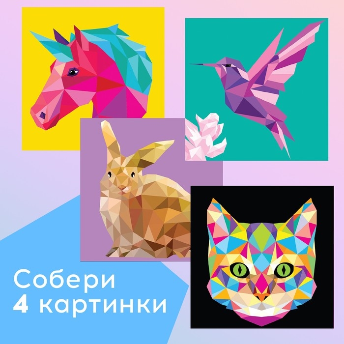 Творческая книжка &laquo;Рисуй наклейками. Единорог&raquo;, 12 стр., 4 картинки, 150 наклеек