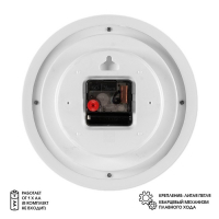 Часы настенные, интерьерные, бесшумные, d-21 см, белые Часы настенные, интерьерные, бесшумные, d-21 см, белые