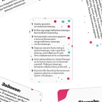 Фанты &laquo;Челлендж для школьников&raquo;, 20 карт