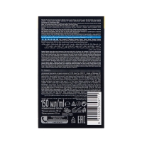 Бальзам после бритья Arko Men Cool, 150 мл Бальзам после бритья Arko Men Cool, 150 мл