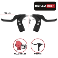Комплект тормозных ручек Dream Bike Комплект тормозных ручек Dream Bike