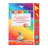 Планшет на Выпускной «Выпускник детского сада», дети, 21,8 х 30 см Планшет на Выпускной «Выпускник детского сада», дети, 21,8 х 30 см