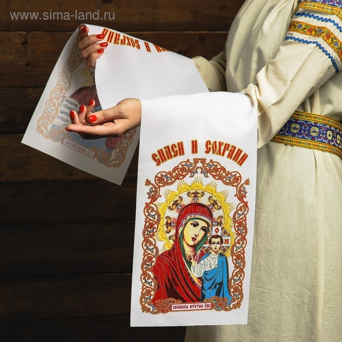 Рушник венчальный &laquo;Икона&raquo;, 120х24 см