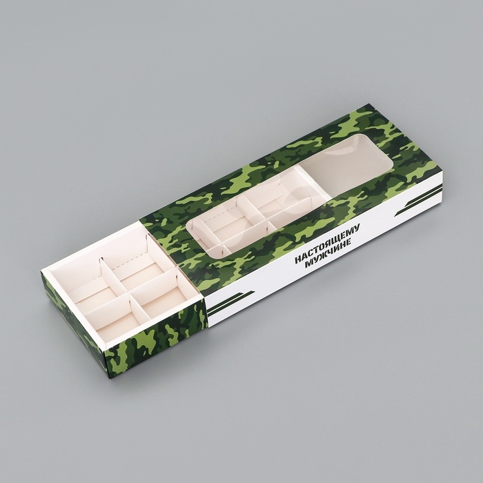 Коробка складная для 10 конфет Коробка складная для 10 конфет "23 Февраля", 9,8 х 22 х 3,5 см. Кондитерская упаковка