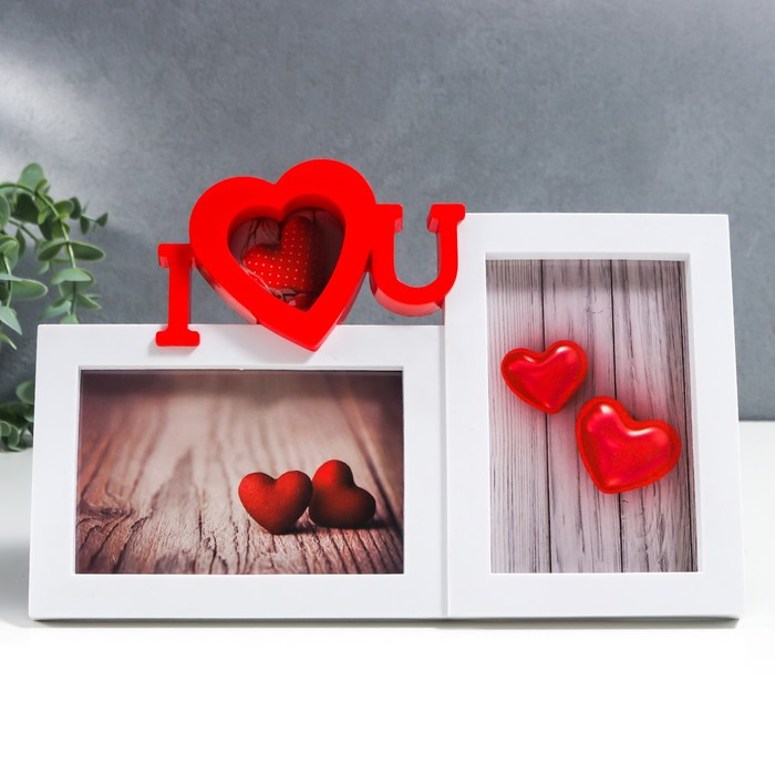 Фоторамка пластик на 2 фото 10х15 см Фоторамка пластик на 2 фото 10х15 см "Я люблю тебя" белая 20х30,5 см