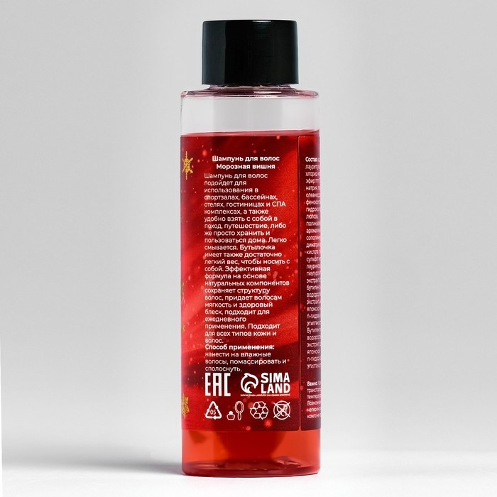 Новогодний подарочный набор косметики &laquo;Морозко&raquo; для душа и ванны, красная серия