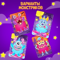 Магнитный набор «Весёлые монстрики», 47 элементов Магнитный набор «Весёлые монстрики», 47 элементов