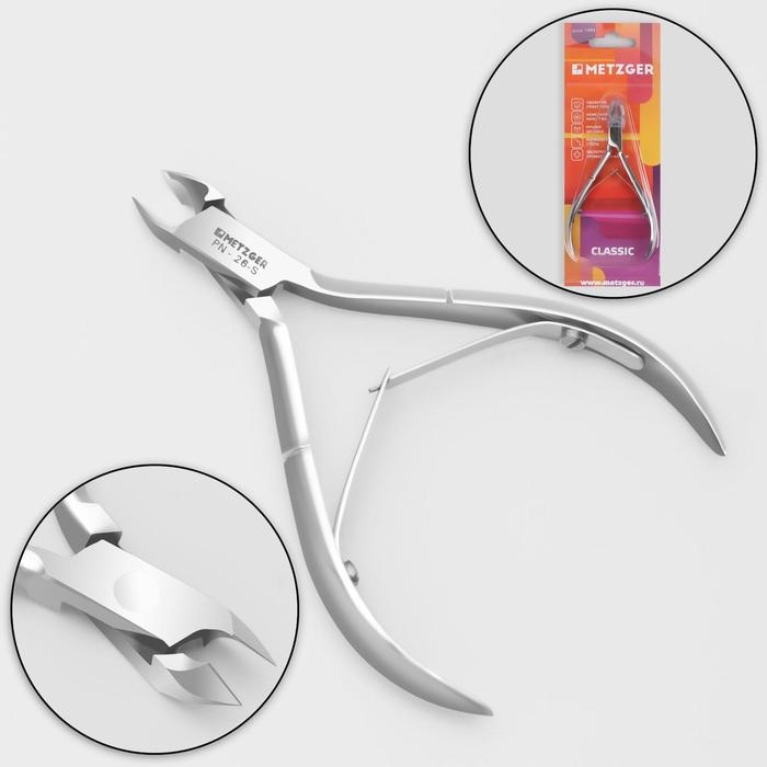 Кусачки маникюрные для кутикулы, двойная пружина, 10 см, длина лезвия - 6 мм, на блистере, цвет серебристый, PN-2/6-S-LJ Кусачки маникюрные для кутикулы, двойная пружина, 10 см, длина лезвия - 6 мм, на блистере, цвет серебристый, PN-2/6-S-LJ