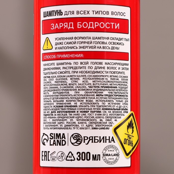 Подарочный набор косметики Подарочный набор косметики "Тушение мужика", шампунь для волос и гель для душа, 2 х 300 мл, HARD LINE