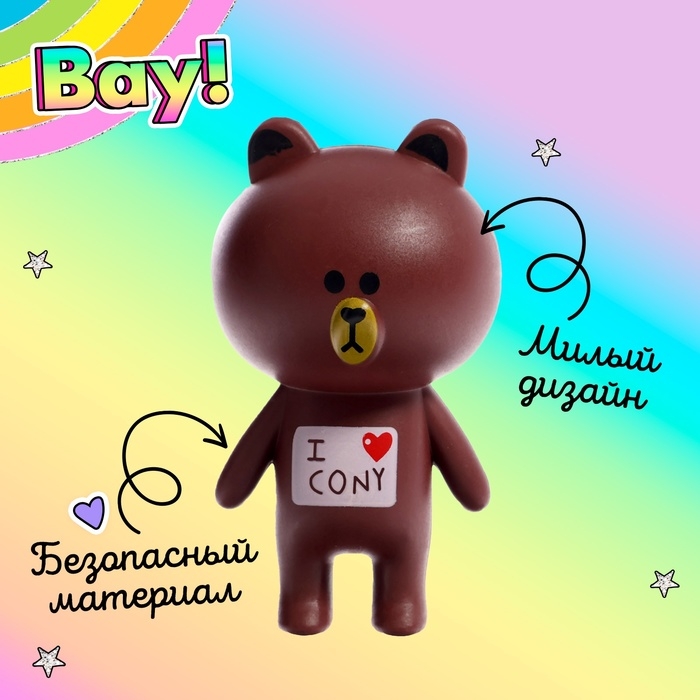 Набор питомцев «Я люблю» Набор питомцев «Я люблю»