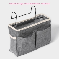 Органайзер подвесной с карманами Доляна My Basket, 4 отделения, 30&times;10&times;20 см, цвет серый