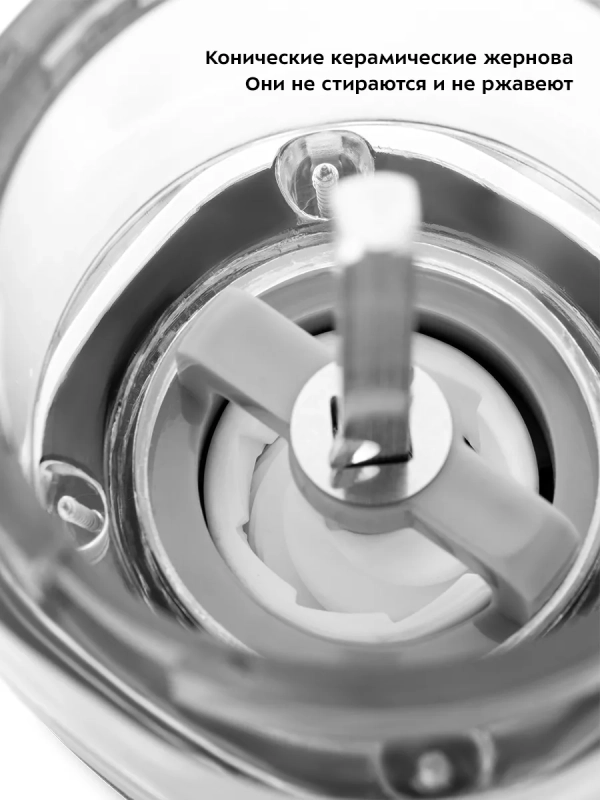 Мельница для специй электрическая для соли и перца КТ-6002 Мельница для специй электрическая для соли и перца КТ-6002