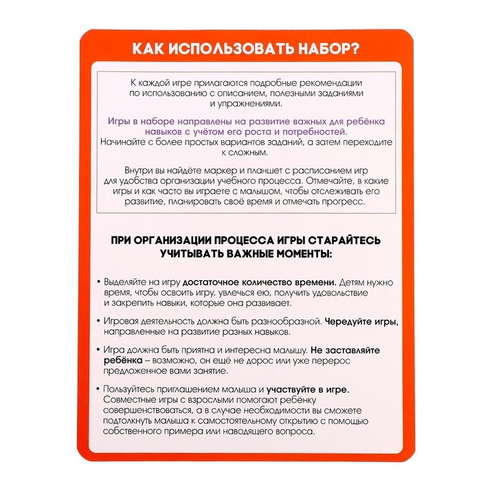 Большой развивающий набор, от 1 года