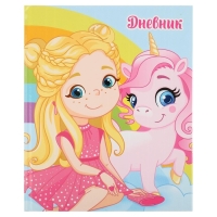 Дневник универсальный для 1-11 классов, "Рог 2", твердая обложка 7БЦ, глянцевая ламинация, 40 листов Дневник универсальный для 1-11 классов, "Рог 2", твердая обложка 7БЦ, глянцевая ламинация, 40 листов