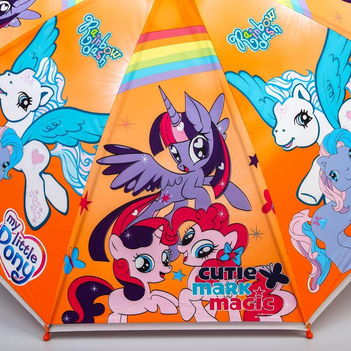 Зонт детский, &Oslash; 87 см, 8 спиц, My Little Pony