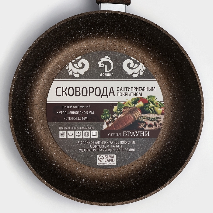 Сковорода Доляна «Брауни», d=24 см, съёмная ручка, стеклянная крышка, антипригарное покрытие, индукция Сковорода Доляна «Брауни», d=24 см, съёмная ручка, стеклянная крышка, антипригарное покрытие, индукция