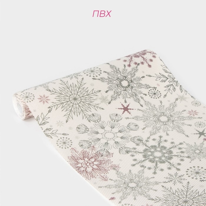 Дорожка новогодняя на стол Доляна &laquo;Новый год&raquo;, сервировочная, 180&times;30 см