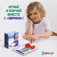 Электронный конструктор &laquo;Электронный лабиринт&raquo;, 9 деталей