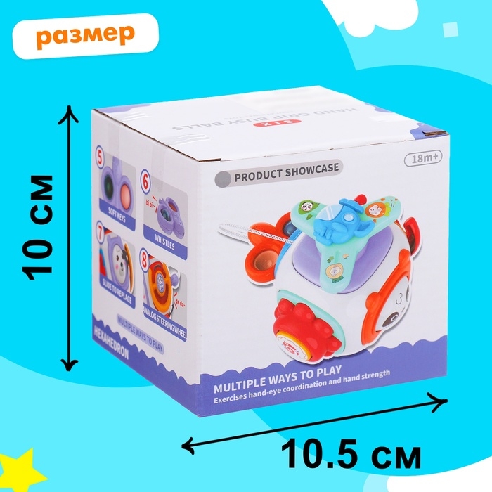 Игрушка развивающая &laquo;Мишутки&raquo;