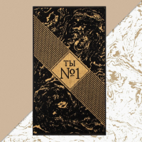 Полотенце махровое Этель "№1" 50х90см, 100% хлопок, 420гр/м2 Полотенце махровое Этель "№1" 50х90см, 100% хлопок, 420гр/м2