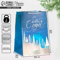 Пакет подарочный новогодний ламинированный &laquo;Зимний лес&raquo;, 23 х 35 х 20 см, Новый год