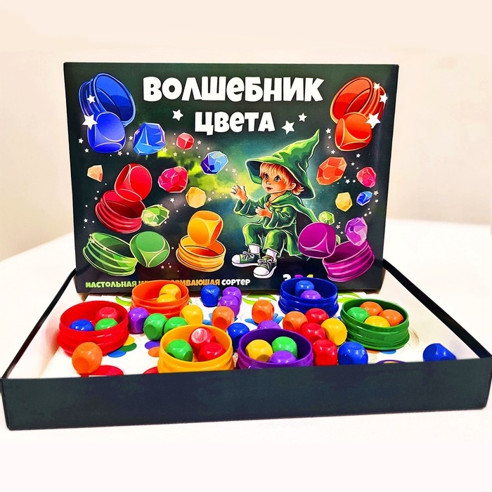 Настольные игры для детей 3 в 1 Настольные игры для детей 3 в 1 "Лото-Сортер", развивающие, в дорогу