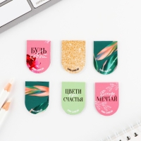 Закладки магнитные, 6 шт &laquo;Цветы&raquo;