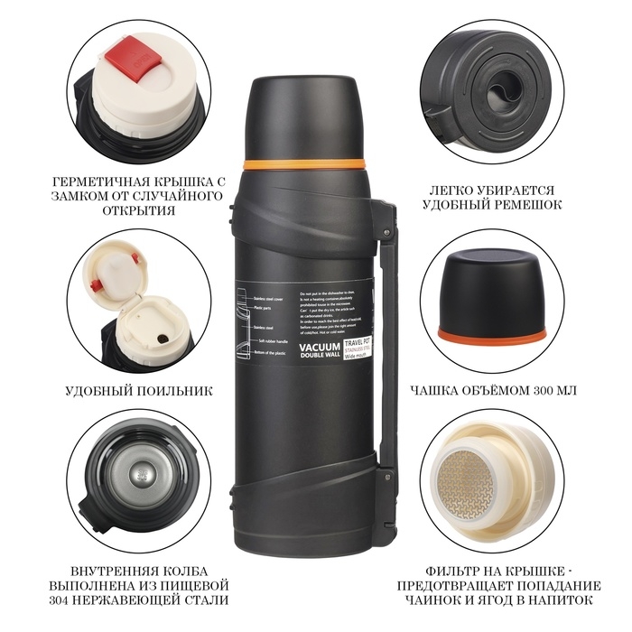 Термос, 2 л, Тропа Термос, 2 л, Тропа "Мастер К", с кружкой, сохраняет тепло до 12 ч