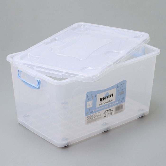 Контейнер для хранения с крышкой RICCO, 50 л, 61&times;39&times;32 см, на колёсах, прозрачный