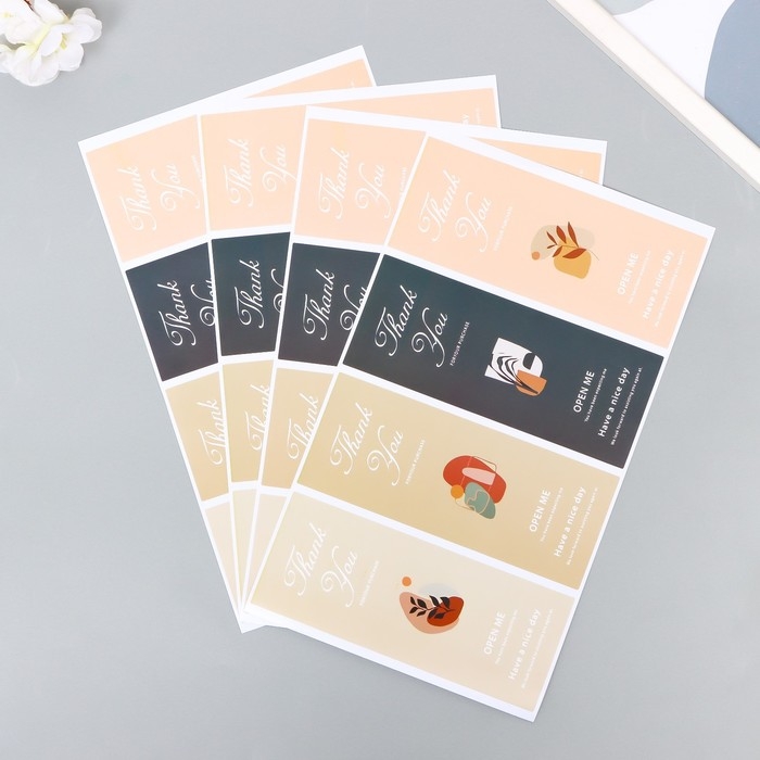 Наклейка бумага благодарность "Веточки. Абстракция" набор 40 шт 15х24 см