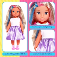 Кукла классическая «Любимая подружка», радужная Кукла классическая «Любимая подружка», радужная