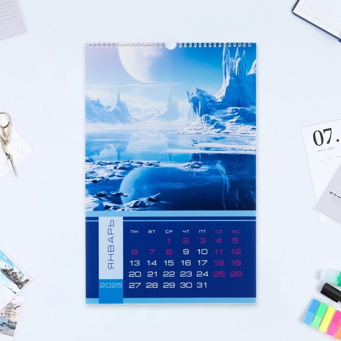 Календарь перекидной на ригеле "Далекие планеты" 2025 год, 30 х 45 см