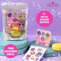 Набор детской косметики с наклейками &laquo;Волшебной девочке&raquo;, тени, блеск для губ