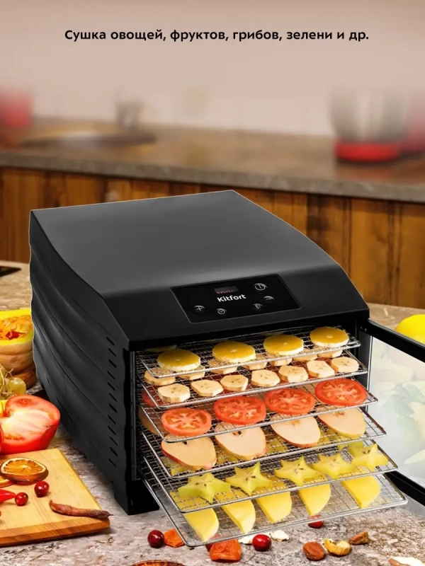 Сушилка для овощей и фруктов КТ-1920 - 800 Вт Сушилка для овощей и фруктов КТ-1920 - 800 Вт