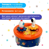 Заводная музыкальная игрушка &laquo;Космическое путешествие&raquo;