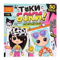 Магнитный набор &laquo;Токи боки&raquo;