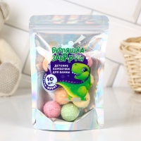 Бурлящие шары детские &laquo;Динозавр: Бурляшказавры&raquo;, бомбочки для ванны, 10 х 10 г, ЧИСТОЕ СЧАСТЬЕ