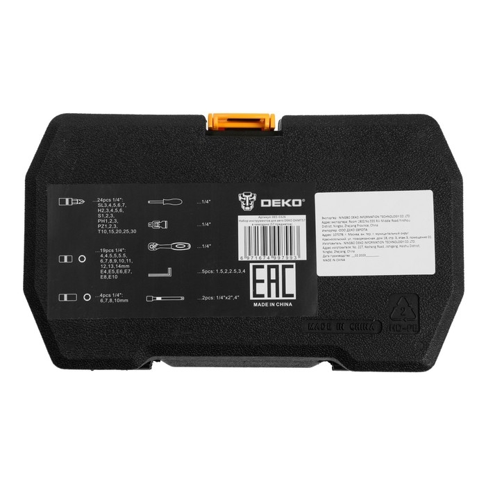 Набор инструмента DEKO DKMT57, трещотки с торцевыми головками и битами, 57 предметов Набор инструмента DEKO DKMT57, трещотки с торцевыми головками и битами, 57 предметов
