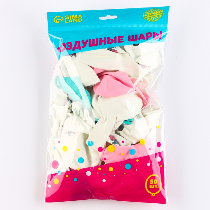 Воздушный шар латексный 12" &laquo;Твоя любовь всегда со мной&raquo;, для мамы, 50 шт.