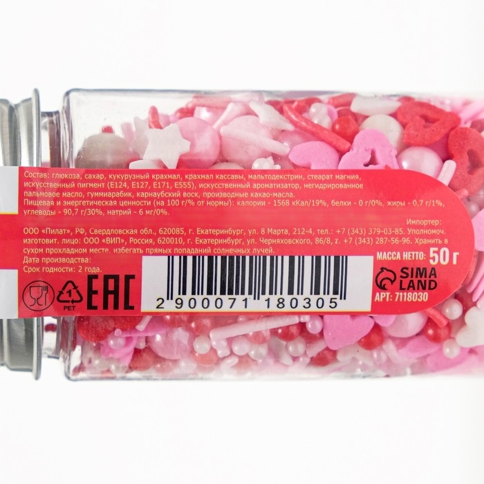 Кондитерская посыпка &laquo;Подари мне радость&raquo;, 50 г