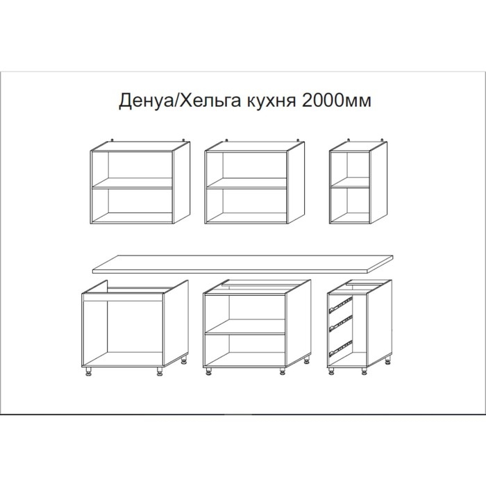 Кухонный гарнитур 2000 Денуа, цельная столешница, МДФ Монте белый мрамор
