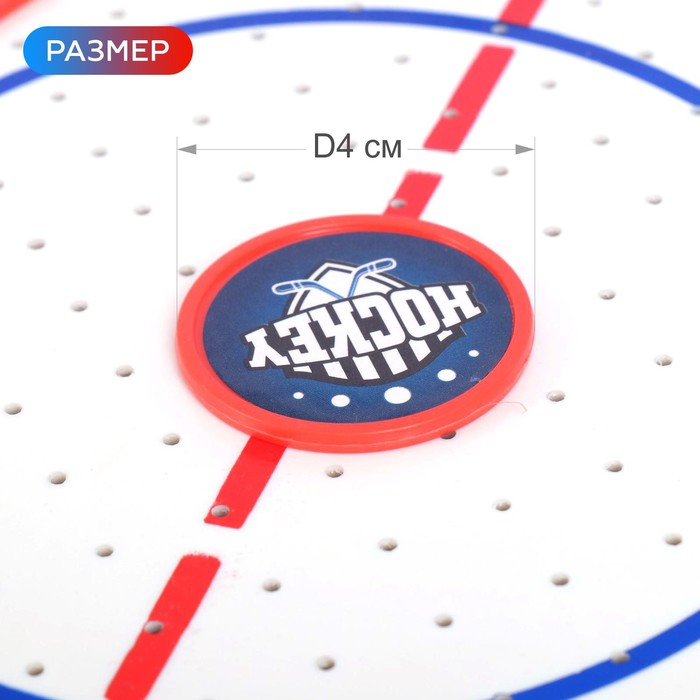 Настольная игра &laquo;Аэрохоккей. Все звёзды&raquo;, 2 игрока, 4+
