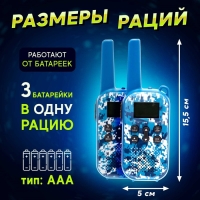 Набор раций &laquo;Камуфляж&raquo;, с дисплеем, без шума, световые эффекты, дальность действия до 300 метров, работает от батареек