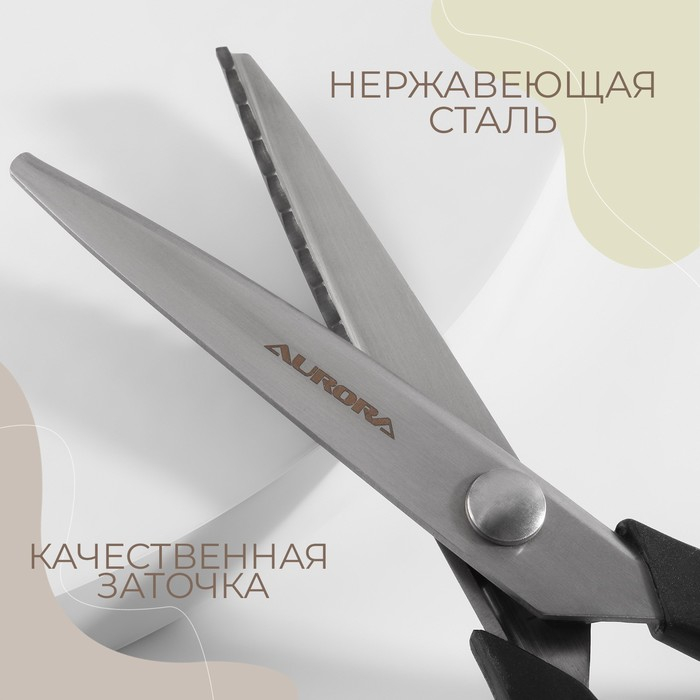 Ножницы «Волна», 9 Ножницы «Волна», 9", 23 см, шаг - 7 мм, цвет чёрный/красный