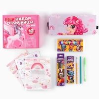 Набор первоклассника с мешком для обуви 10 предметов «1 сентября: Отличница» Набор первоклассника с мешком для обуви 10 предметов «1 сентября: Отличница»