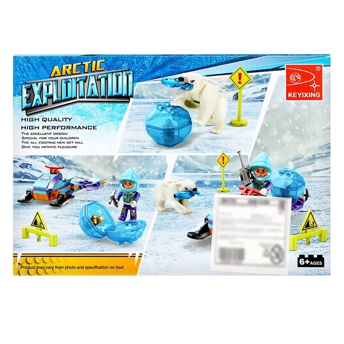 Конструктор Арктика &laquo;Снегоход&raquo;, 59 деталей