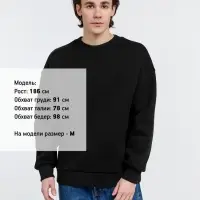 Свитшот оверсайз унисекс True Self, черный, размер M