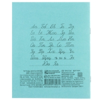 Набор первоклассника в папке, Холодное сердце, 30 предметов